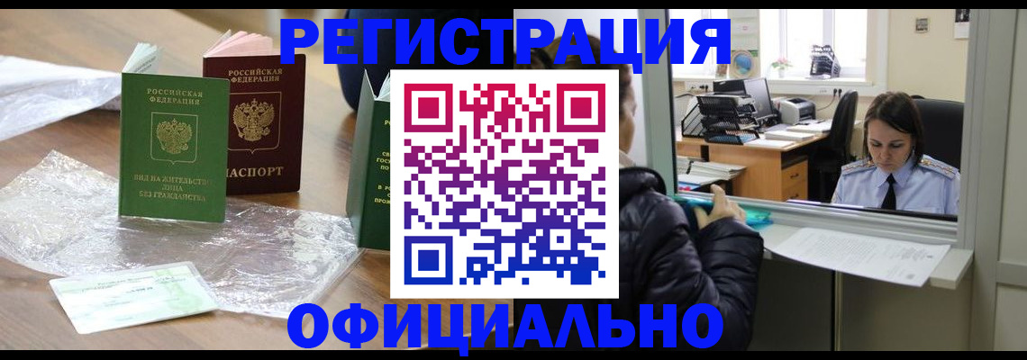 найти адрес прописки в Майском